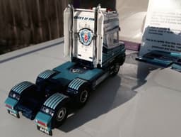 TEKNO WSI LION TOY T-CAB SCANIA A&M COMMERCIALS FREE POSTAGE