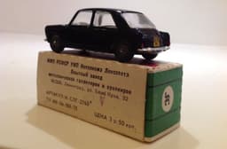 Innocenti Morris 1100 rare USSR /Russia Copy of 1960s Politoys Diecast MIB