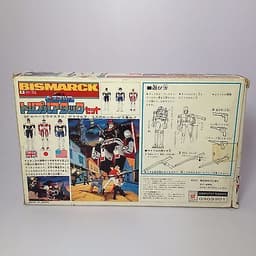 VINTAGE RARE BISMARCK BANDAI 80\'S TOY FIGURE ROBOT BOX PACK JAPAN POPY CHOGOKIN