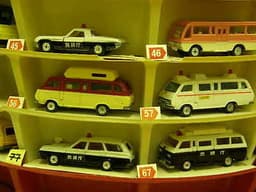 14no. Vintage Tomica Die Cast Toys, First Series, Mint and Boxed