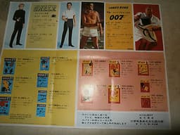 JAMES BOND 007 GILBERT TOYS ACTION FIGURES CATALOGUE PRINTED IN JAPAN 1966