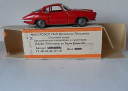 Alfa Romeo Giulia SS Russian USSR Politoys Copy 1/43 Diecast Mint & Boxed