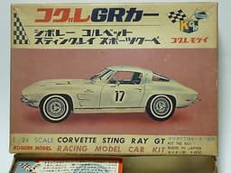 OLD KOGURE JAPAN "CORVETTE STINGRAY 1965" SLOT CAR KIT 1/24