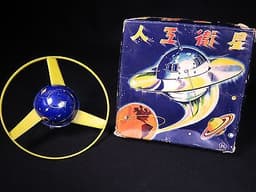 RARE VINTAGE SPACE ROCKET SHIP FLYING SATELLITE LITHO TIN TOY ROBOT KOKYU JAPAN