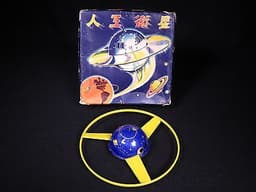 RARE VINTAGE SPACE ROCKET SHIP FLYING SATELLITE LITHO TIN TOY ROBOT KOKYU JAPAN