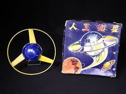 RARE VINTAGE SPACE ROCKET SHIP FLYING SATELLITE LITHO TIN TOY ROBOT KOKYU JAPAN