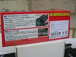 SCALEXTRIC/QUATTROX/TAKARA QX05:TOYOTA SUPRA:ULTRAFLO: 2004:PRISTINE:NEW:UNUSED!