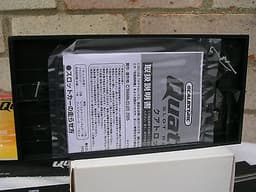 SCALEXTRIC/QUATTROX/TAKARA QX05:TOYOTA SUPRA:ULTRAFLO: 2004:PRISTINE:NEW:UNUSED!