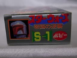 Boba Fett S1 Popy World Hero vintage Star Wars ESB Kenner Japanese 1980 box RARE