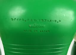 GARADA unifive Jumbo Machinder GREEN japan Robot Giant design MAZINGER vintage