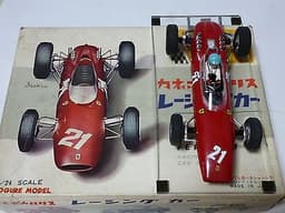 OLD KOGURE JAPAN "FERRARI 158 1964" SLOT CAR RTR 1/24